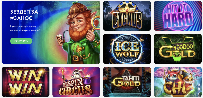 Во что поиграть на сайте 1win